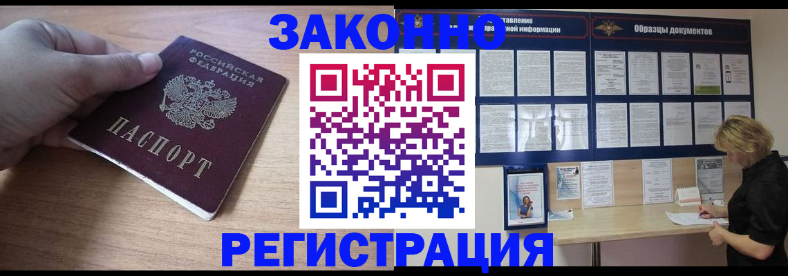 регистрация для дет. сада в Камешково