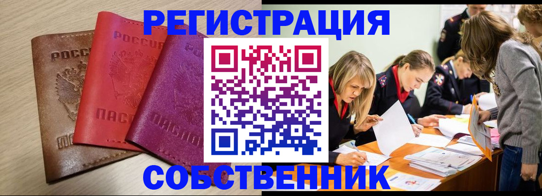 регистрация для дет. сада в Камешково